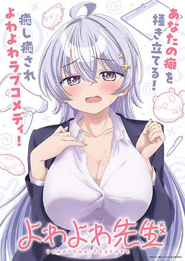 シャングリラ・フロンティア