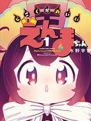 ヴァイオレット・エヴァーガーデン