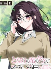 蟲師