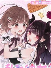 黒執事 寄宿学校編